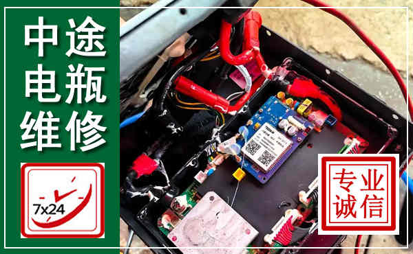 福清汽车换电瓶,附近电瓶维修救援电话