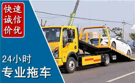 福清拖车救援场景与案例
