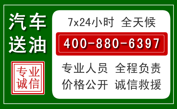 福清拖车救援发展新趋势：北斗导航系统加持下的拖车救援特点