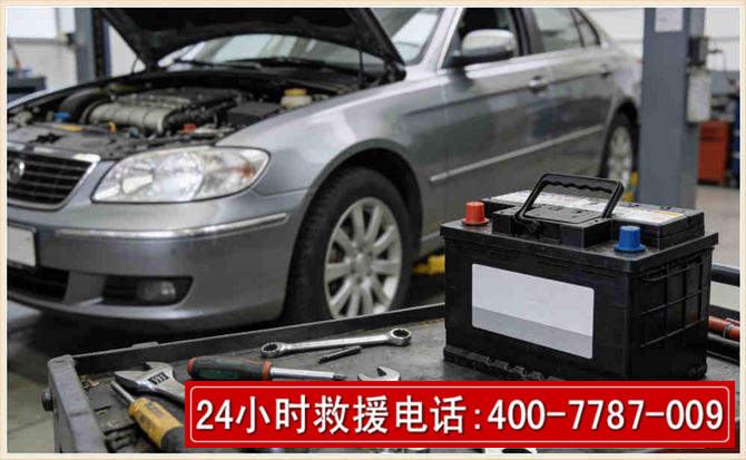 福清汽车电瓶搭电 福清汽车电瓶搭电