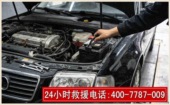 福清汽车搭电 福清汽车搭电